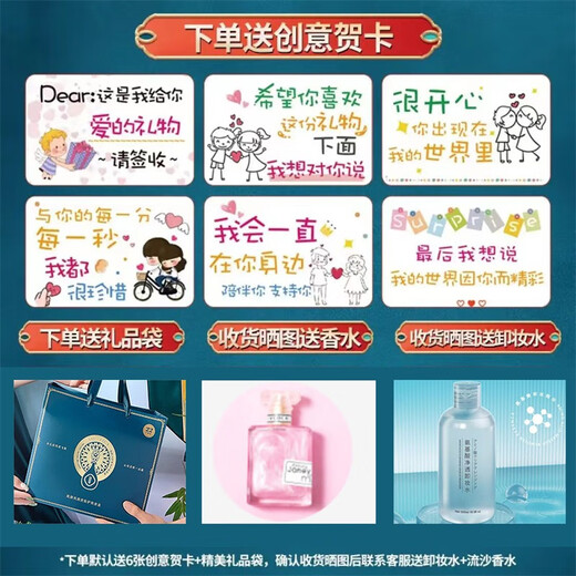 YOULI YOULA New Year's gift for girlfriend, wife, lipstick gift box, cosmetics complete set, practical birthday gift, Huangyan Fengyun beauty and skin care set, 22-piece set