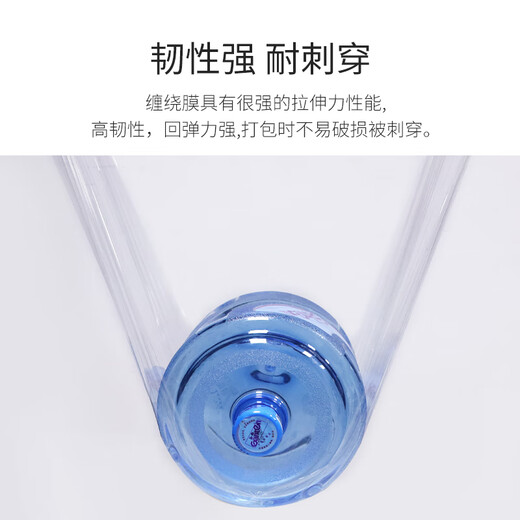 Xinyue Changhui PE stretch stretch film 50cm*230m Net weight of film 1.7kg/roll Packaging and packaging logistics waterproof and dustproof logistics industrial bundling protective film 20um thick E16001-1