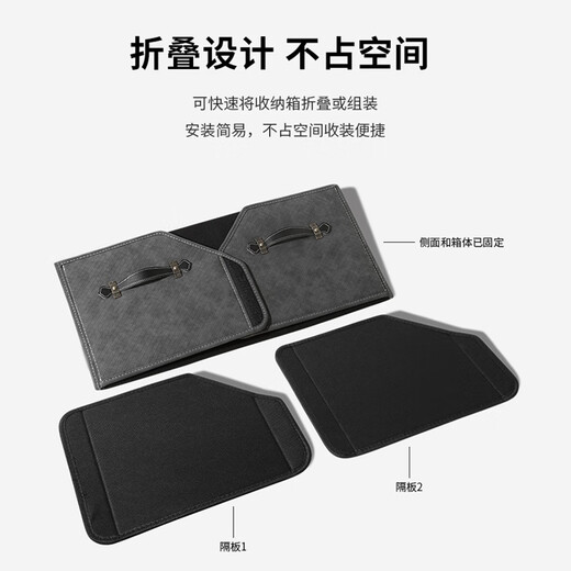 Likani BMW trunk storage box 3 series 5 series 7 series 6gtX1X2X3X4X5 trunk storage box car modification supplies stable gray large + small box