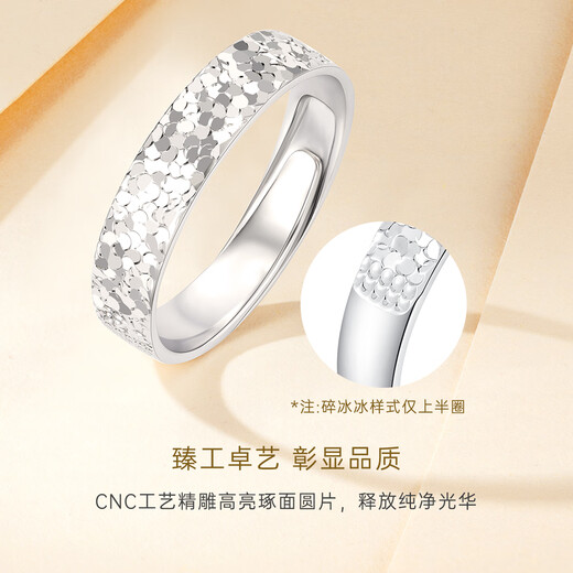 CRD Ke Laidi spot sparkling pt950 platinum crushed ice ring solid anniversary gift for girlfriend 5.75g