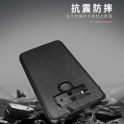 Cajilla de teléfono móvil de cotison huawei mate