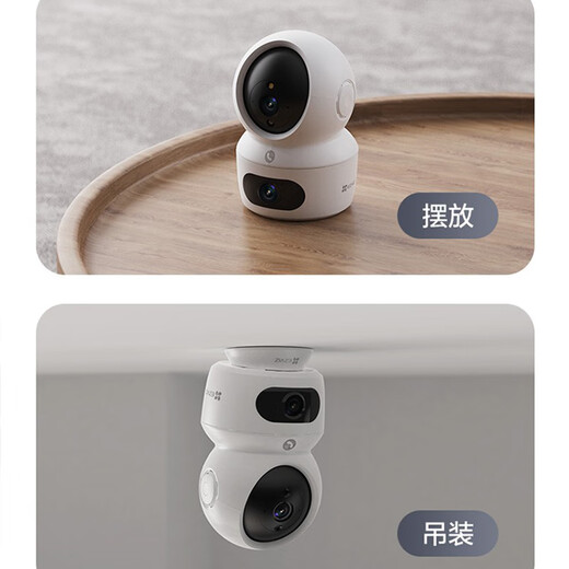 萤石H7C家用云台无线摄像头 AI双摄400万超清监控 一键呼叫 人形追踪 预置巡航 双摄联动-双2K超清 标配（享64G内存卡）