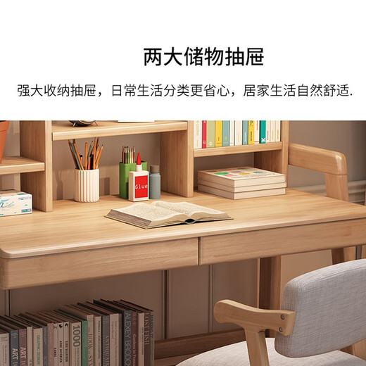 Bamboo sound solid wood desk student study desk Nordic simple study computer desk home desk bookshelf combination writing desk solid wood color imported solid wood without leather adjustable height 1 meter solid wood single table