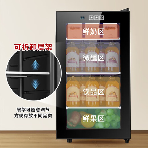 Fuxin Fuxin household small refrigerator commercial office tea beverage hotel restaurant new product 48 liter constant temperature refrigerated ice bar