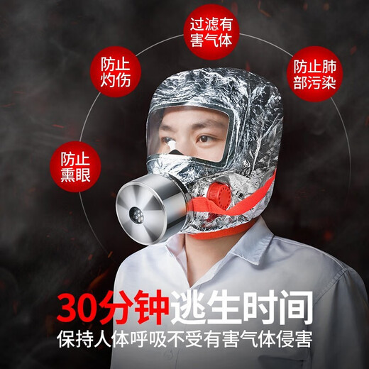 Quxing fire emergency flashlight special strong light portable searchlight hotel guest room rechargeable escape lighting fire mask