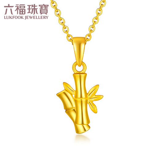 Lukfook Jewelry pure gold step by step bamboo gold pendant does not include necklace, price is about 1.09 grams