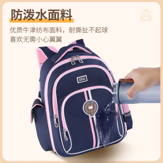 Universidad de Oxford Oxford University School Bag Primary School Boys Primero a tercero a sexto grado Mochila para mujeres Ridge Women Mochila ligera X719 Protección de anillo de color rosa azul oscuro para los grados de uno a tercer grado Ridge Protection