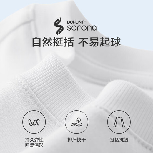 Jingdong-made long-sleeved t-shirt men's 5A antibacterial Xinjiang cotton round-neck clothes men's bottoming shirt white L