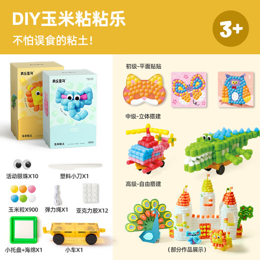 Meile Childhood Corn Building Blocks Handmade Diy Corn Grains Color Kindergarten Clay Foam Toys Birthday Gift for Children from 3-6 Years