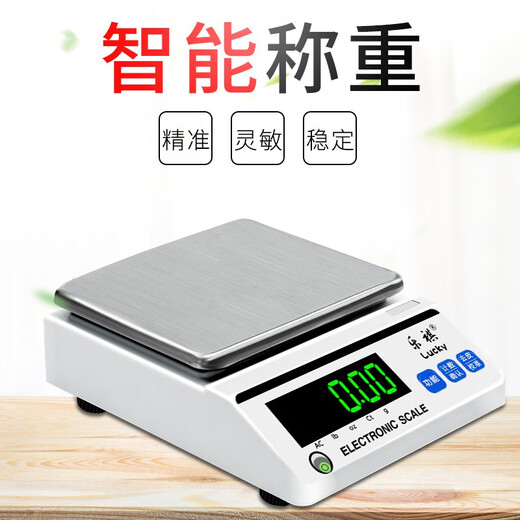 Leqi Electronic Balance Scale 0.01g0.001g High-precision Gram Scale Laboratory Precision Weigher Traditional Chinese Medicine Counting Scale Square Plate - Range 5kg Accuracy 0.1g No Weight