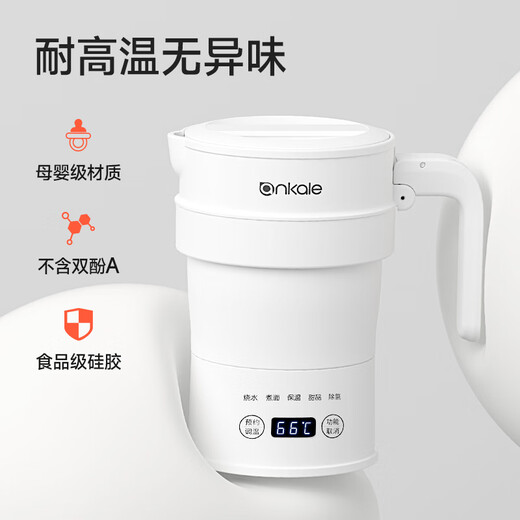 Ankale travel electric kettle 700ml foldable portable kettle 316 stainless steel maternal and infant grade silicone fully automatic constant temperature insulated hot water cup AJL-SH0702