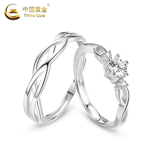 China Gold (CHINA GOLD) s925 Qingsi Couple Ring New Light Luxury Niche Ring Lover’s Birthday Gift Year of the Horse Ben Ming Nian Gift Jingsuda Pair of Qingsi Rings + Brand Gift Box Opening Adjustable/Free Engraving