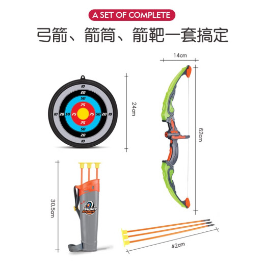 Martin Brothers Children's Bow and Arrow Toy Boy Glowing Archery Suction Cup Shooting Outdoor Toy Birthday Gift