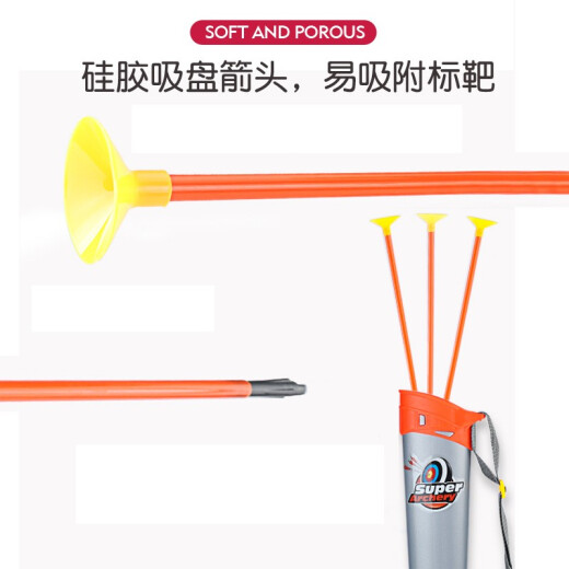 Martin Brothers Children's Bow and Arrow Toy Boy Glowing Archery Suction Cup Shooting Outdoor Toy Birthday Gift