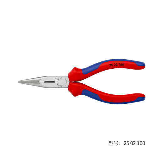 KNIPEX 25 02 160 160mm needle nose pliers 6 inches imported from Germany tool multifunctional multi-purpose needle nose pliers