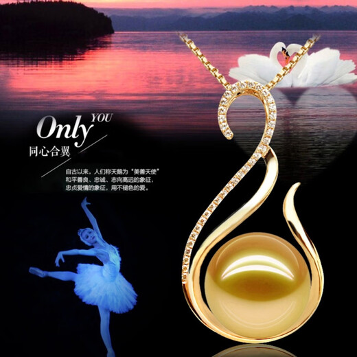 Drops of water form pearls. Nanyang Pearl Family 11-12mm Nanyang gold bead pendant 925 silver swan style is beautiful and decent gift.