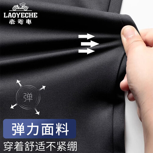 Classic car casual pants for men, autumn and winter, dad plus velvet sports pants for middle-aged and elderly people, loose straight warm pants, black spring and autumn style 2XL, weight 115-135Jin Jin is equal to 0.5 kg