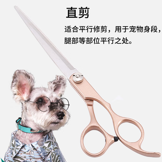 Tanizaki pet grooming scissors, dog hair tool set, 7-inch split scissors, professional trimming scissors, curved scissors, Teddy cat and dog universal haircut tool, pet scissors #dental scissors + curling scissors, storage bag