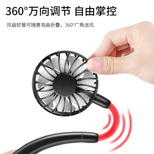 ZNNCO hanging neck fan lazy mini usb charging head-mounted hanging neck small fan portable sports handheld office student dormitory desktop refrigeration fan fashionable black 360 free rotation three-speed wind adjustment