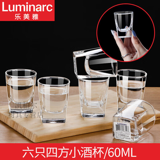 Lemeiya wine glass household white wine glass set wine dispenser small wine glass cup wine cup 6 pieces/34ml swallowing cup