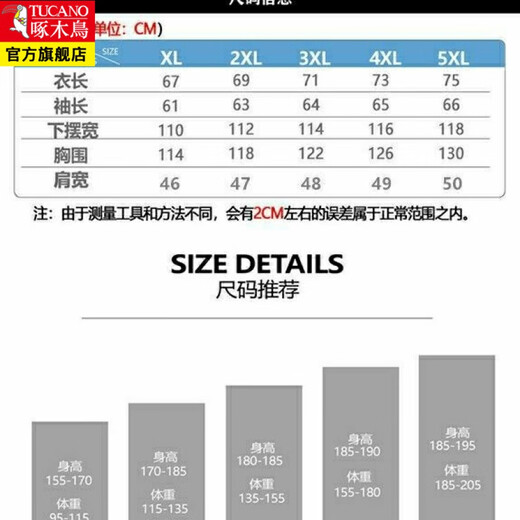 Woodpecker (TUCANO) sun protection clothing for men, summer thin coat, anti-UV, breathable and lightweight outdoor shirt, fishing thin anti-sun clothing, navy XL