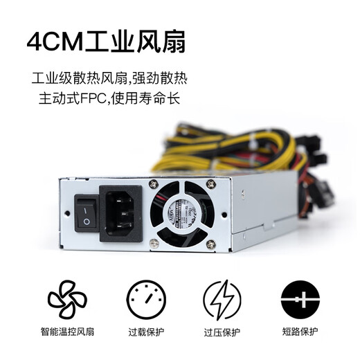 Yiheng Enhance ENH-1940/1930 standard 1U 400W300W power server 400W does not include power cord