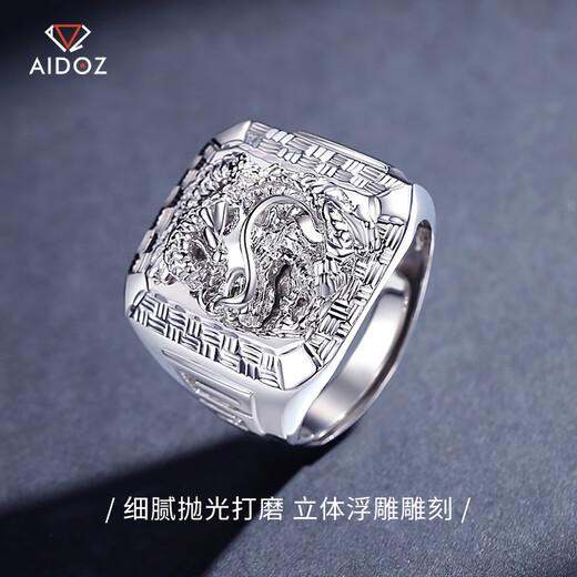 Aido Diamond pt950 men's platinum ring wide ring platinum domineering live mouth Wolong ring weight 24.8-25.0g