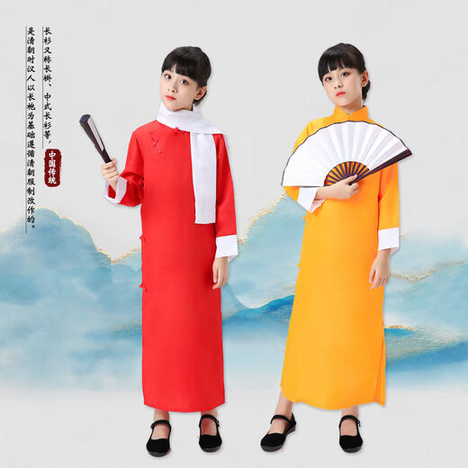 Qinsuluo children's cross talk performance costumes May 4th Republic of China coat boy storyteller Chinese Hanfu robe groomsmen performance clothes burgundy without scarf 150