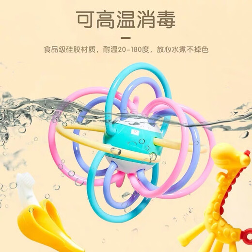 Yoshida Hisamori JTOSEN 3-6-12 months baby teether baby Manhattan hand ball chewing soft silicone giraffe deer + strawberry small banana + box chain