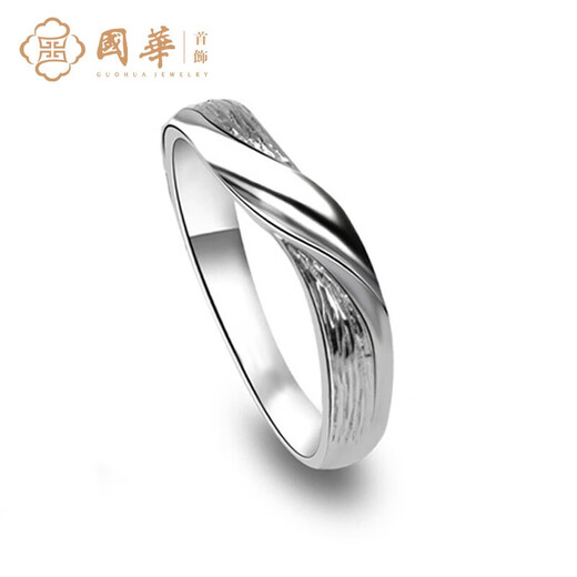 Guohua Jewelry Platinum Jewelry Pt950 Ring Couple Ring Engagement Wedding Ring Hair Pair Ring Proposal Ring Men and Women About 6.88g No. 21