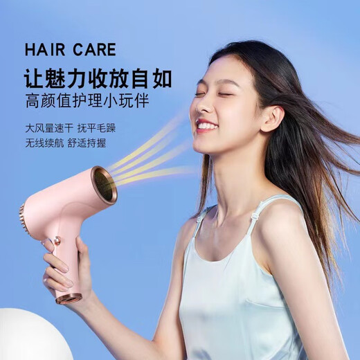Keqi Wireless Hair Dryer Rechargeable Student Dormitory Hair Dryer Wireless Portable Hair Dryer Hot and Cold Wind Small Power Battery Model Home Constant Temperature Will Not Harm Hair Rechargeable Hair Dryer Dual-purpose Rechargeable + Hot and Cold Adjustable + Blue Light Hair Care Pearl White