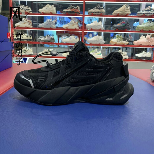 Fila Fila trendy brand men's and women's shoes trendy titanium shoes sports dad shoes T12W M411101 women's FSR snow white/rainy gray 37.5