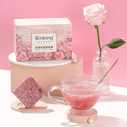 BINKING Bird's Nest and Tremella Soup, Ready-to-Eat Bird's Nest Drink with Red Dates and Wolfberry, Freshly Stewed Ready-to-eat Meal Replacement Nutrients, Holiday Gifts, 10 Boxes of Rose Tremella Soup (Free 8 Cookies + Cup and Gift Bag)