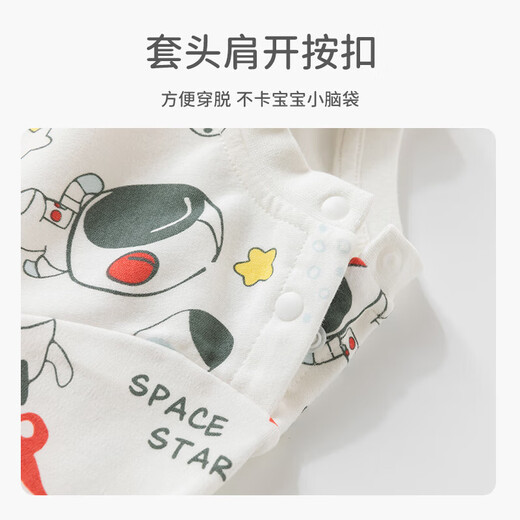 欢喜小熊男宝宝套装秋季外出纯棉A类小童春秋分体上衣裤子两件套婴儿衣服