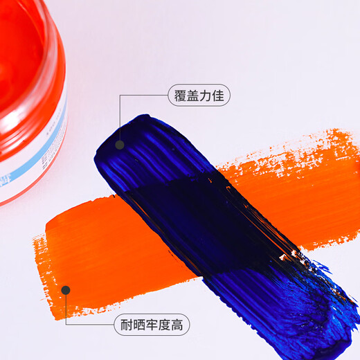 
Matisse acrylic pigment waterproof and sun protection without fading wall painting hand-painted graffiti children's painting 40 color texture painting DIY white gold art student's special large capacity stone painting 500ML acrylic 684 ochre