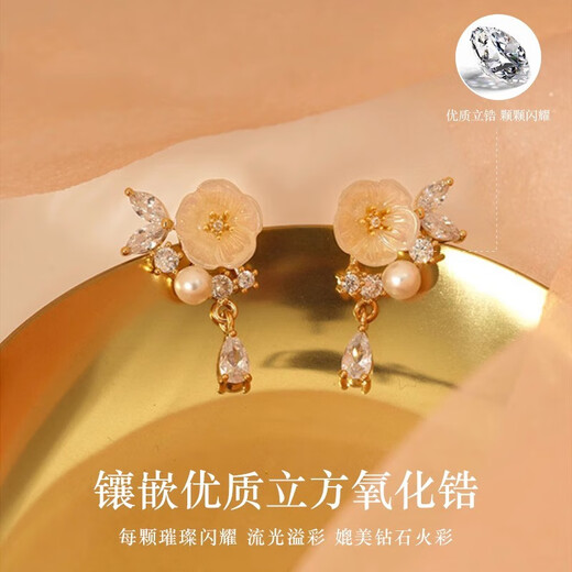 Fakou Camellia Earrings Women's Niche Design Gentle Earrings High-end Earrings Christmas Valentine's Day Birthday Gifts for Girlfriends Camellia Earrings