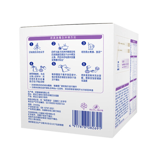 Nestle Shuyi Neng En 3 Stage 1200g A2 HMO Milk Powder (12-36 months) Shu Yi Neng En New National Standard