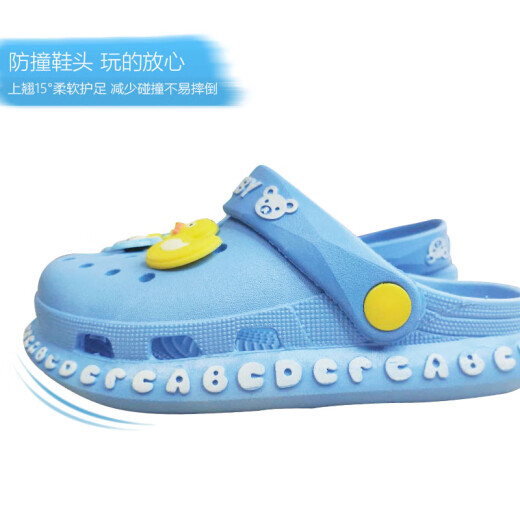 9i9 Jiuaijiu children's slippers bathroom home non-slip soft bottom cartoon baby slippers Baotou anti-collision new blue 20A144