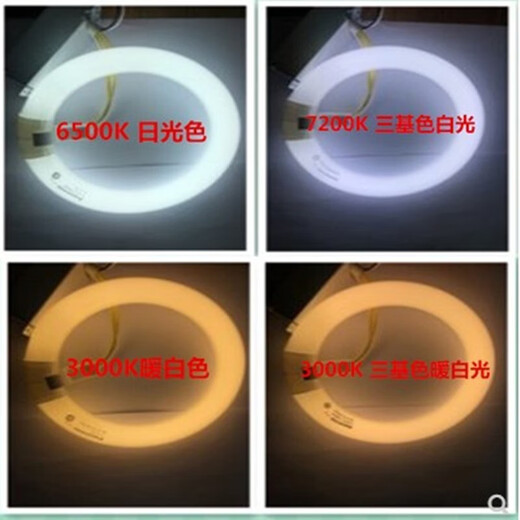 Panasonic ring lamp YH32/7200K/ YH22 three-color ceiling lamp round 22W/32W/40W YH 32W three-color warm white (3000K) 2130W