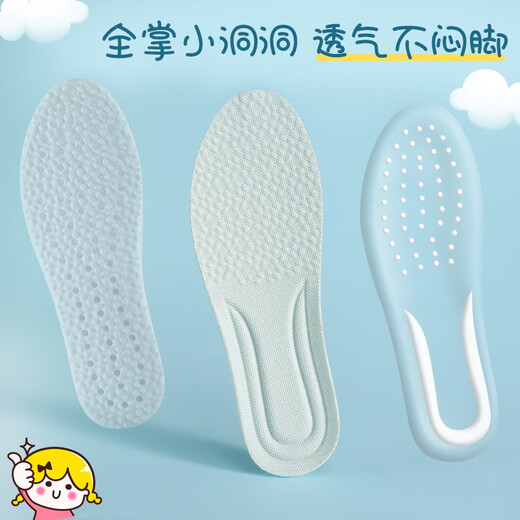 3AnGnI children's insoles, sports shock-absorbing and cuttable, deodorant and sweat-absorbent for boys and girls, mixed size 33-34