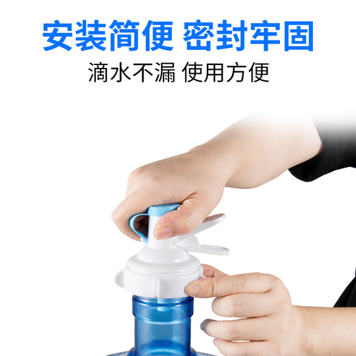 Bottled water spout press pure water bucket faucet switch snap-on mineral water inverted drinking water stand new snap-on faucet