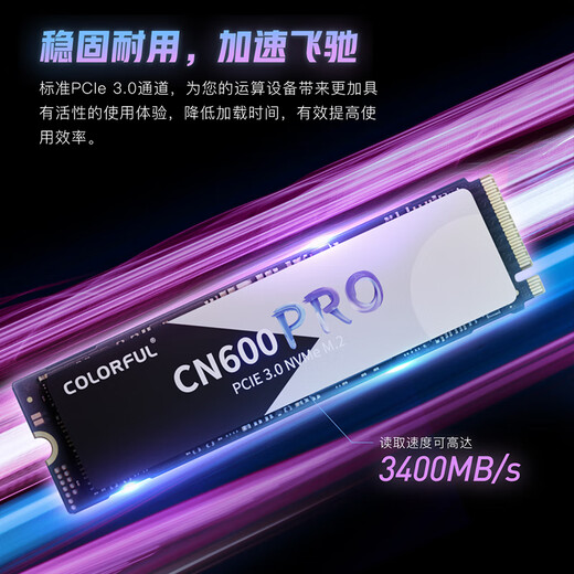 Colorful 1TB SSD solid state drive M.2 interface (NVMe protocol) CN600 PRO series PCIe 3.0 x4 TLC particles
