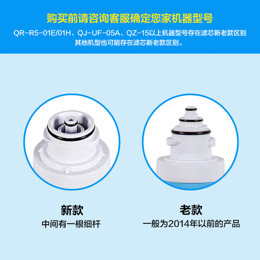 Qinyuan Qinyuan water purifier filter element is suitable for old 05 series KRT5800/5820 series 1-level-PP cotton filter element-applicable for QR-RO-05, etc.