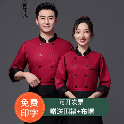 Juwangfei catering chef uniforms short-sleeved chef overalls for men and women long-sleeved autumn cake baking clothing kitchen work clothing custom-made men's winter chef uniforms long-sleeved-white XXXL