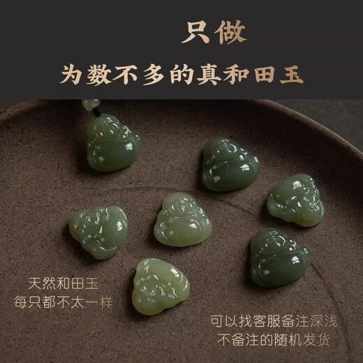 Chu Weiwei Qingshui Hotan Jade Maitreya Buddha Big Belly Buddha Statue Laughing Buddha Pendant Xinjiang Jade Clavicle Necklace Men and Women Gift Height Width 30mm
