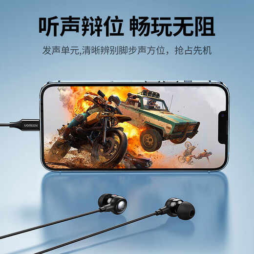 Green Link Headphones Wired In-Ear Type-C Interface Headphones DAC Digital Decoding Headphones Game Chicken Karaoke Music Headphones Suitable for iPhone16/Huawei Xiaomi Oppo