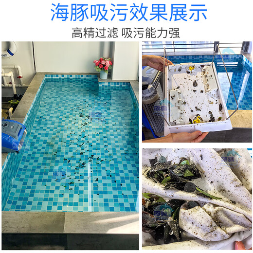 Maytronics American dolphin sewage suction machine underwater vacuum cleaner turtle robot fully automatic cleaning sewage suction machine M200 puls upgraded M200puls fully automatic sewage suction machine