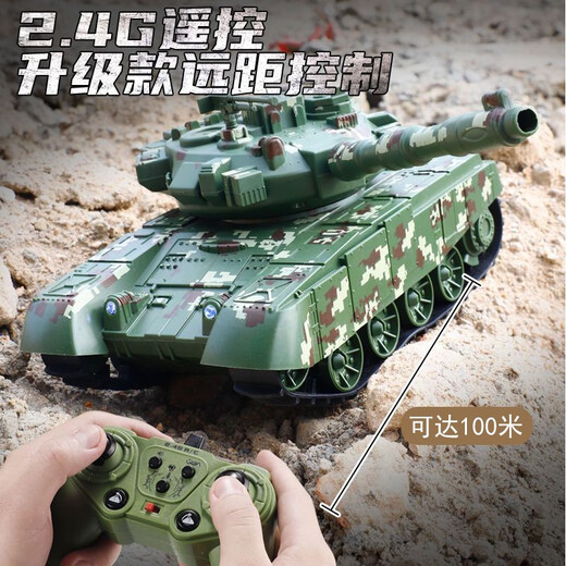 Dwi遥控坦克玩具遥控车男孩儿童可发射战车开炮汽车履带式可发弹模型 【喷雾+水弹+2.4G可同玩】绿色 【大容量三充】标配+2000毫安*2