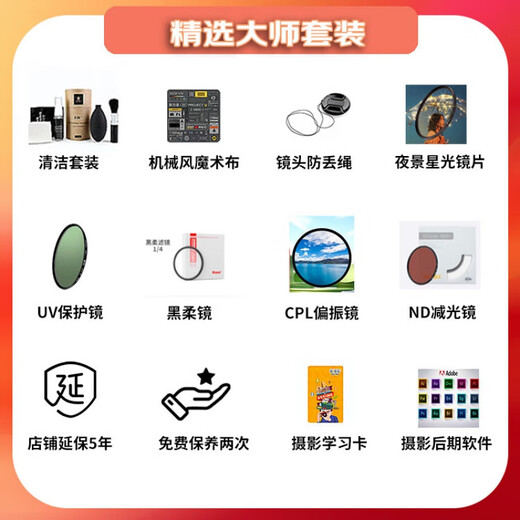 Canon EFS half-frame standard zoom lens 70D 80D 90D 77D 7D2 800D 850D 700D EF-S 18-200 IS official standard configuration for traveling the world with one lens (international version)