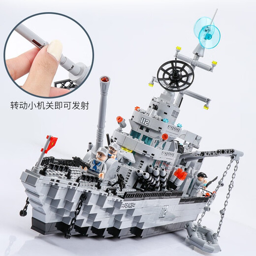 Shangyun aircraft carrier Lego building block toys children's assembled military model boys and girls birthday gifts 6-8-12 years old
